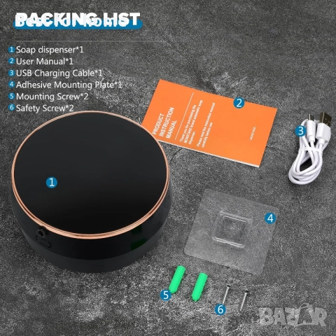 Автоматичен дозатор за течен сапун за баня, снимка 8 - Други стоки за дома - 52413732