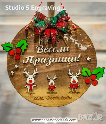Коледен венец за врата 