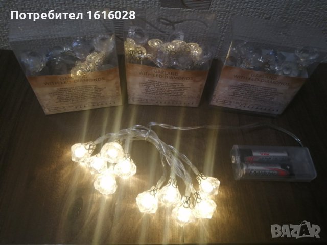 Гирлянд с LED - диаманди., снимка 2 - Лед осветление - 41567454