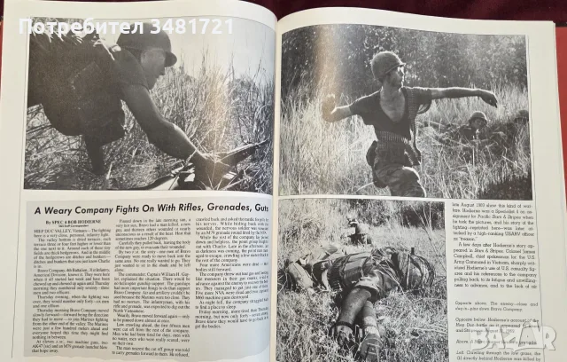 Combat Photographer. The Vietnam Experience, снимка 14 - История, политика и общество - 55824391