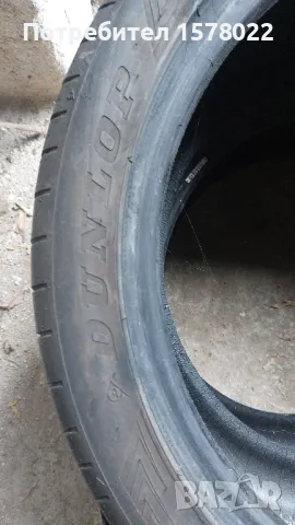 Летни гуми Dunlop sport maxx rt2-2 бр., снимка 7 - Гуми и джанти - 50196547
