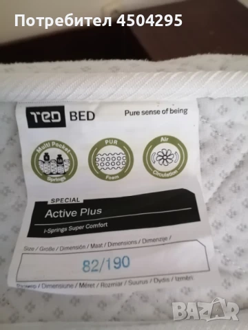 ТЕД матрак , снимка 2 - Матраци - 50677253