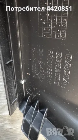 Контролен Модул (Бушонно Табло BSI / BSM ) за Dacia Sandero - 8200738818 / 7703397200, снимка 2 - Части - 50351941