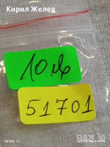 Модерен дамски часовник swiss MOVADO quartz стил и елегантност 51701, снимка 7 - Дамски - 53590517