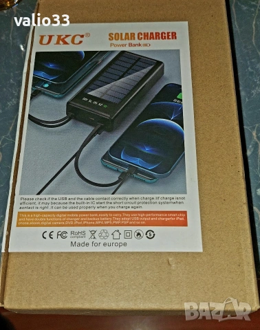 Външна батерия powerbank 60 000mah G259 , снимка 3 - Външни батерии - 53755886