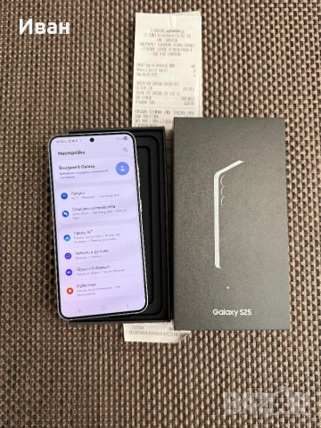 НОВ*41лв/м SAMSUNG GALAXY S25 / Icyblue / 12/256GB, снимка 4 - Samsung - 53016592