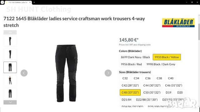 BLAKLADER 7122 1645 Service Craftsman Work Trousers 4-Way Stretch размер S еластичен работен W4-199, снимка 2 - Панталони - 52066869
