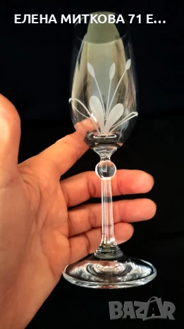 Комплект от 4 бр.кристални чаши за аперитив Spiegelau Германия, снимка 2 - Чаши - 50653128