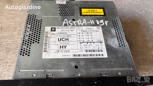 Оригинална Аудио / GPS и видео система за Opel Astra 2009 - 497316088 / GM0D3093067970, снимка 2 - Части - 52815287