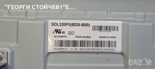 32LM631C0ZA  LJ9  LD94L  EAX68167603[1.0]  EAX69091402[1.0]  SDL320F0[BD0-B00]  HV320FHB-N02, снимка 9 - Части и Платки - 48465343