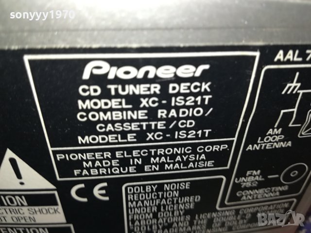 PIONEER XC-IS21T CD TUNER DECK-ВНОС SWISS LK2208231615, снимка 11 - Ресийвъри, усилватели, смесителни пултове - 41933979