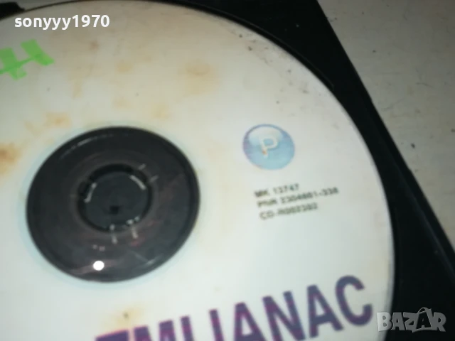 VESNA ZMIJANAC CD 1807251149, снимка 9 - CD дискове - 51060981