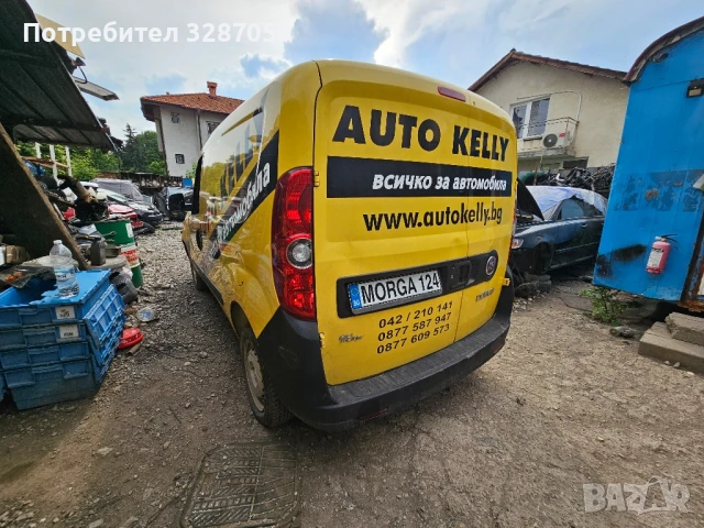 Fiat doblo на части, снимка 2 - Автомобили и джипове - 50564496