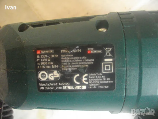 1350W Parkside PMNP1350E4 НЕМСКА КАНАЛОКОПКА 2004г. ЕЛЕКТРИЧЕСКА ФРЕЗА ЗА ПРОКОПАВАНЕ КАНАЛИ В СТЕНИ, снимка 17 - Други инструменти - 50196776