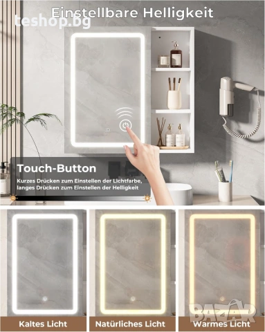 Огледален шкаф за баня с осветление и контакти, 2 открити рафта и с регулиращи се рафтове, снимка 3 - Шкафове - 53278413