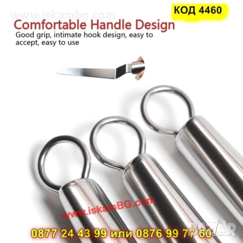 Изцяло метална крива сладкарска шпатула - КОД 4660, снимка 6 - Аксесоари за кухня - 52069734