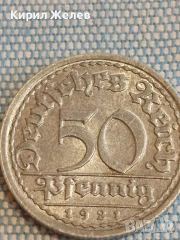 Четири монети от цял свят ИТАЛИЯ,ГДР, АВСТРИЯ, ДОЙЧЕ РАЙХ за КОЛЕКЦИЯ 47894, снимка 8 - Нумизматика и бонистика - 48626943