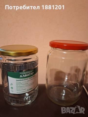 Буркани с винтови капачки 720 и 500мл