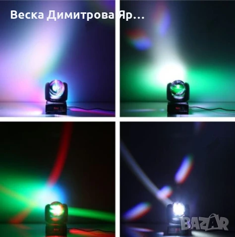 Двустранна роботизирана LED светлина (4+1)x10W RGBW , снимка 2 - Прожектори - 50356927