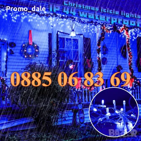 3 м Коледна завеса, коледни лампички, падащи висулки, синя светлина, снимка 2 - Декорация за дома - 48031242