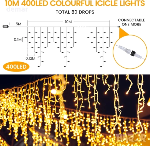 Коледни лампички Coanto Icicle за външно ползване, 400 LED, 10 м, 80 капки, 11 режима, дистанционно, снимка 6 - Декорация за дома - 52119186