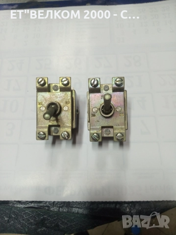 ц.к ключове 20амп, снимка 2 - Резервни части за машини - 52882010