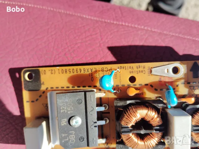 Power board EAX64905801(2.0), снимка 3 - Части и Платки - 47812282