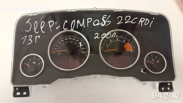56054265AD КИЛОМЕТРАЖНО ТАБЛО ЗА JEEP COMPASS 2,2CRDI 2013