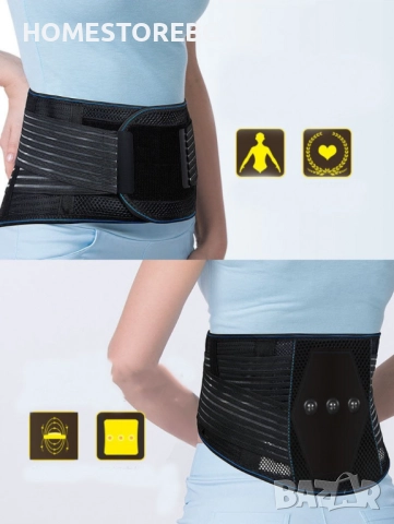  Самозагряващ магнитен турмалинов пояс TV172B – естествено облекчение за болки и напрежение, снимка 6 - Други - 51582264