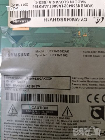 Power board BN44-00872D за ТВ SAMSUNG UE49M6302AK, снимка 3 - Части и Платки - 42498282