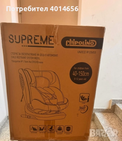 Столче за кола, снимка 3 - Столчета за кола и колело - 52918234