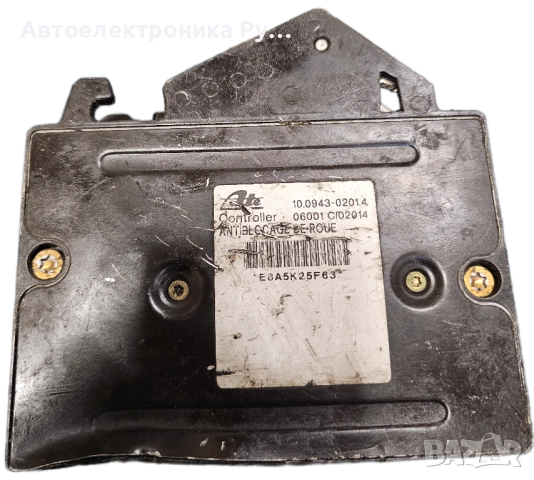 компютър ABS, 10.0943-0201.4, за CITROEN XANTIA (X1) 2.0 (1993 - 1998)