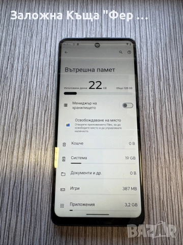 Като нов! Motorola g24, снимка 3 - Motorola - 56128908