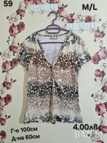 втора употреба дрехи , снимка 8 - Други - 51178473