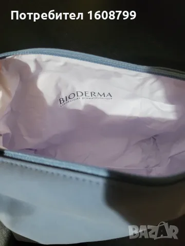 Несесер Bioderma непромокаем, снимка 3 - Органайзери - 55983908