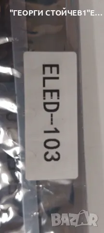 42T09-05b, снимка 3 - Части и Платки - 47992338