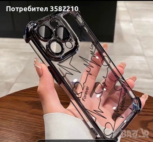 Стилен кейс за iphone 17pro max, снимка 5 - Калъфи, кейсове - 53524025
