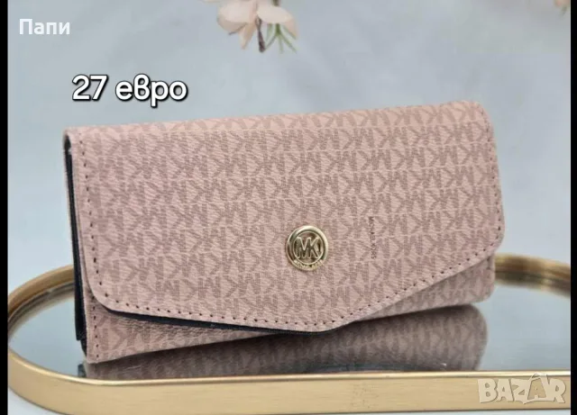 Дамски портмонета Michael Kors 