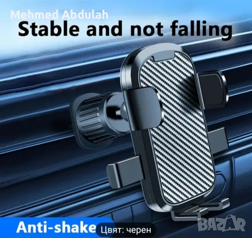 Стойки за телефони , снимка 2 - Аксесоари и консумативи - 47303264