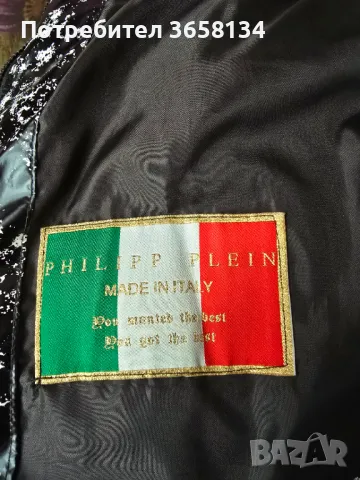 НОВО Дамско яке Philipp Plein с естествен косъм, снимка 8 - Якета - 47992686