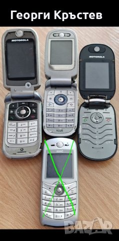 Motorola U6, V235, V1050 - за ремонт, снимка 2 - Motorola - 37364670