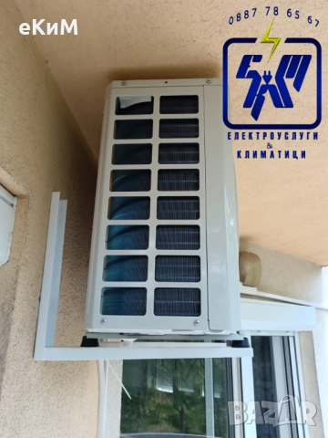 КЛИМАТИК - монтаж / профилактика / климатици мултисплит Продажба + Електротехник, снимка 7 - Климатици - 51706978