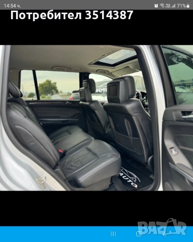 Мерцедес Гл 450 с газ , снимка 12 - Автомобили и джипове - 51775958