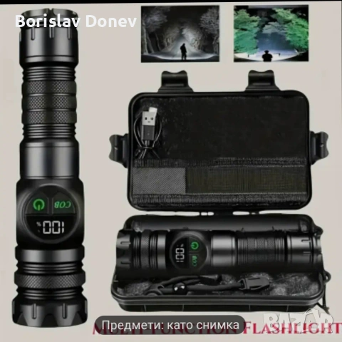 многофункционален фенер, снимка 4 - Къмпинг осветление - 53506302