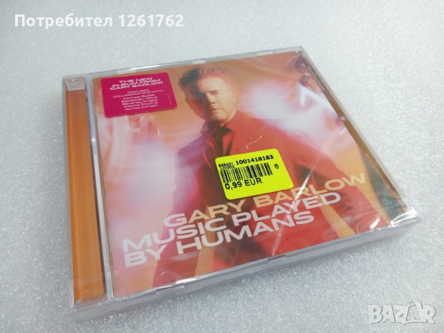 [НОВ] Gary Barlow ‎- Music Played By Humans, снимка 1 - CD дискове - 42328184