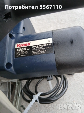 Циркулярен верижен трион Kress, снимка 5 - Други инструменти - 53290417