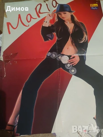 Мария, снимка 2 - Други музикални жанрове - 50710144