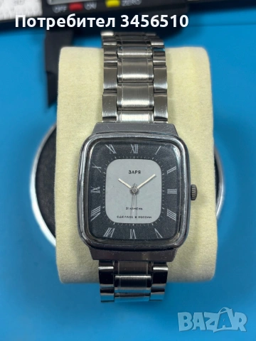 колекция - сет от 12 руски часовника, снимка 13 - Мъжки - 53586511