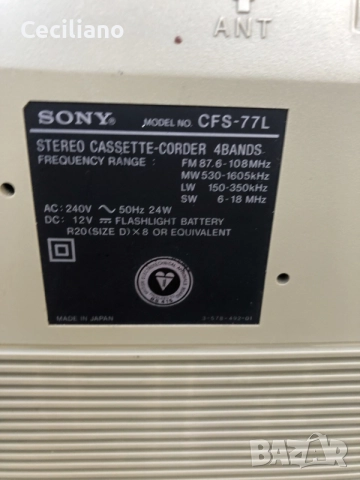 🔥Sony CFS-77 L– (Japan-80s) -рядък красив и колекционерски радиокасетофон !, снимка 5 - Радиокасетофони, транзистори - 56140526