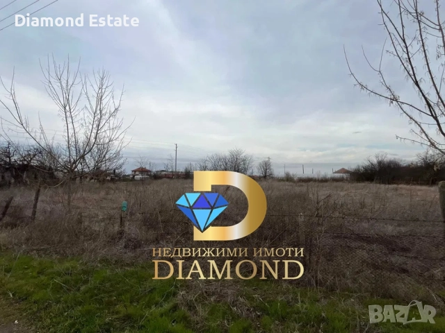 Дворно място в село Даскал - Атанасово, обл. Стара Загора, снимка 6 - Парцели - 51593854